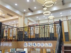 -真利味·脊骨火锅·正宗韩国料理(韩乐坊店)