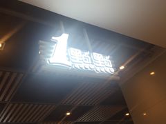 -1点点(金桥店)