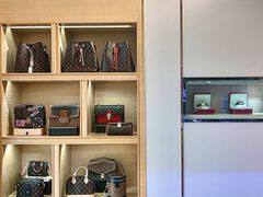 -沐渔二手奢侈品黄金手表包包回收·中古店(广州塔店)