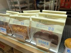 -红心闪闪面包牛奶公司(旺角星辰店)