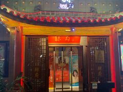 门面-辣府(椒江店)