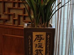 -顺峰·粤菜海鲜·早茶自助(阜成店)