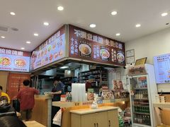 -十八梯邓凳面(狮子坪店)
