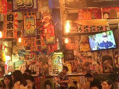 -平成屋· Late Night 食堂(四川北路店)