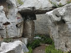 -梁园