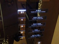 iphone_upload_pic-视界美食自助餐厅·石家庄希尔顿酒店