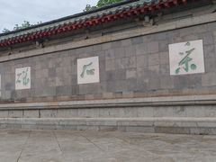 -采石矶景区