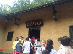 iphone_upload_pic-韶山毛泽东同志故居
