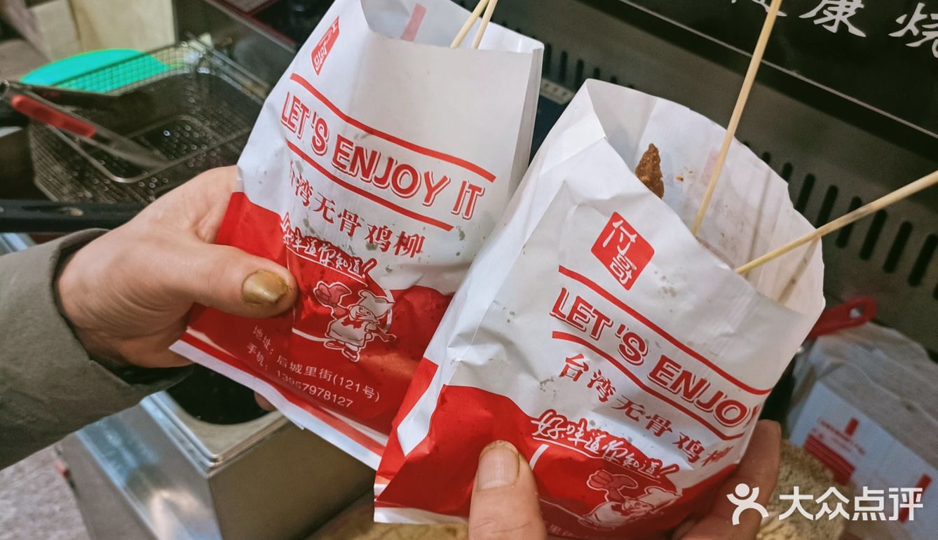 金华｜下火车🚞都要赶去吃的炸货店🍻