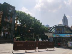 -1912街区