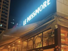 -LE MISSMORE餐酒吧(茉念西里店)