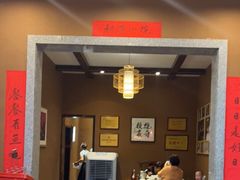 门面-耕渔小院·湖南鱼鲜(望城店)