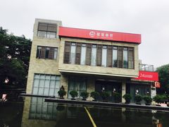 -招商银行(上海漕河泾支行)