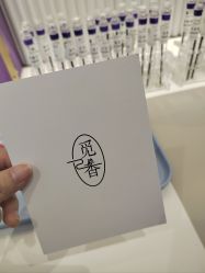 -觅香调香室(南锣鼓巷店)