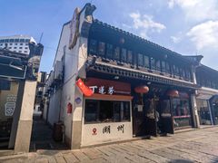 -衣裳街历史文化街区