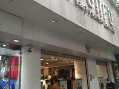 -三福百货(石路店)