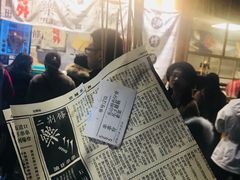-乐乐姐超级土豆(中关村5号店)