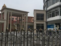 -协和双语学校(虹桥校区)