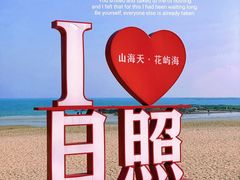 -巧克力渔家.小船海鲜家常菜(万平口店)