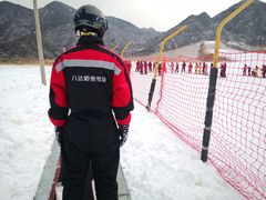 -八达岭滑雪场