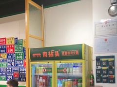 -有拈头成都市井火锅(唐城店)