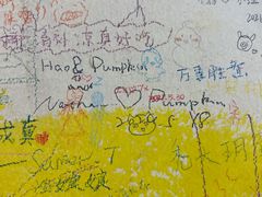 -志龙皇冠吃货椰子铺