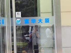 -巴依老爷新疆美食(工体旗舰店)