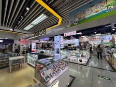 -太平洋数码广场