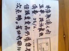 -鬼味烤翅(南锣鼓巷店)