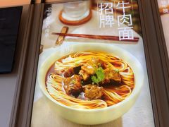 -李先生牛肉面大王(广渠门内店)