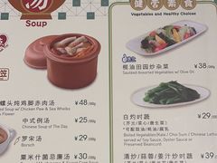 -翠华餐厅(维璟印象城店)