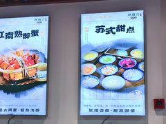 -百年老字号·观振兴蟹黄面·三虾面·苏式面(观前街富仁坊巷店)