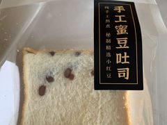 -工匠面包(壹方店)