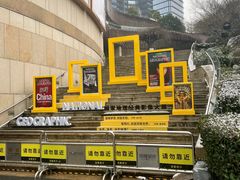 -圆融星座购物中心