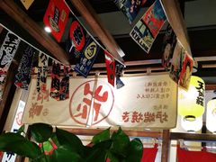 -炉胜·炉端烧·居酒屋