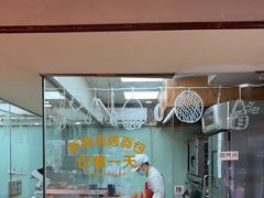-味多美蛋糕(亚非大厦店)