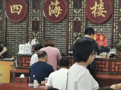 -四海楼(二案店)