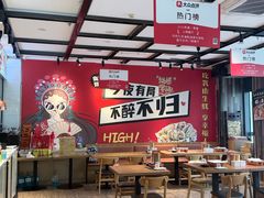 -华府九号海鲜烧烤大排档(龙域店)