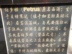 -天主教堂(莲池区)
