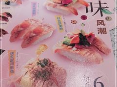 -争鲜回转寿司(太阳宫凯德PLUS店)