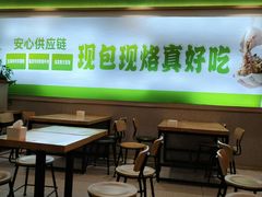 -甲乙饼(丽泽天地店)
