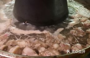 Hot Pot Lamb Stew