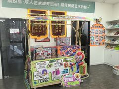 -缤纷鸟美术书法(建大校区)