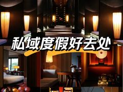 -三亚太阳湾柏悦酒店