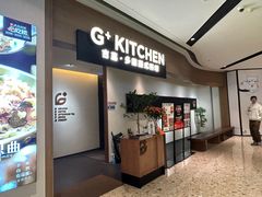 -G+KITCHEN(龙湖狮山天街店)