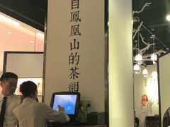 -潮堂 · 潮州菜(国贸商城店)