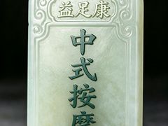-广东大厦酒店(广州北京路步行街纪念堂地铁站店)