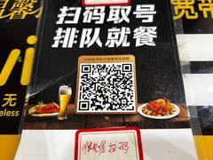 -澎湖湾农家菜(八一路楚天府店)