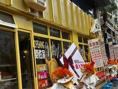 -必胜客(WOW西丽店)