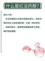 点击看大图 -玛莲朵·海菲秀冰珀科